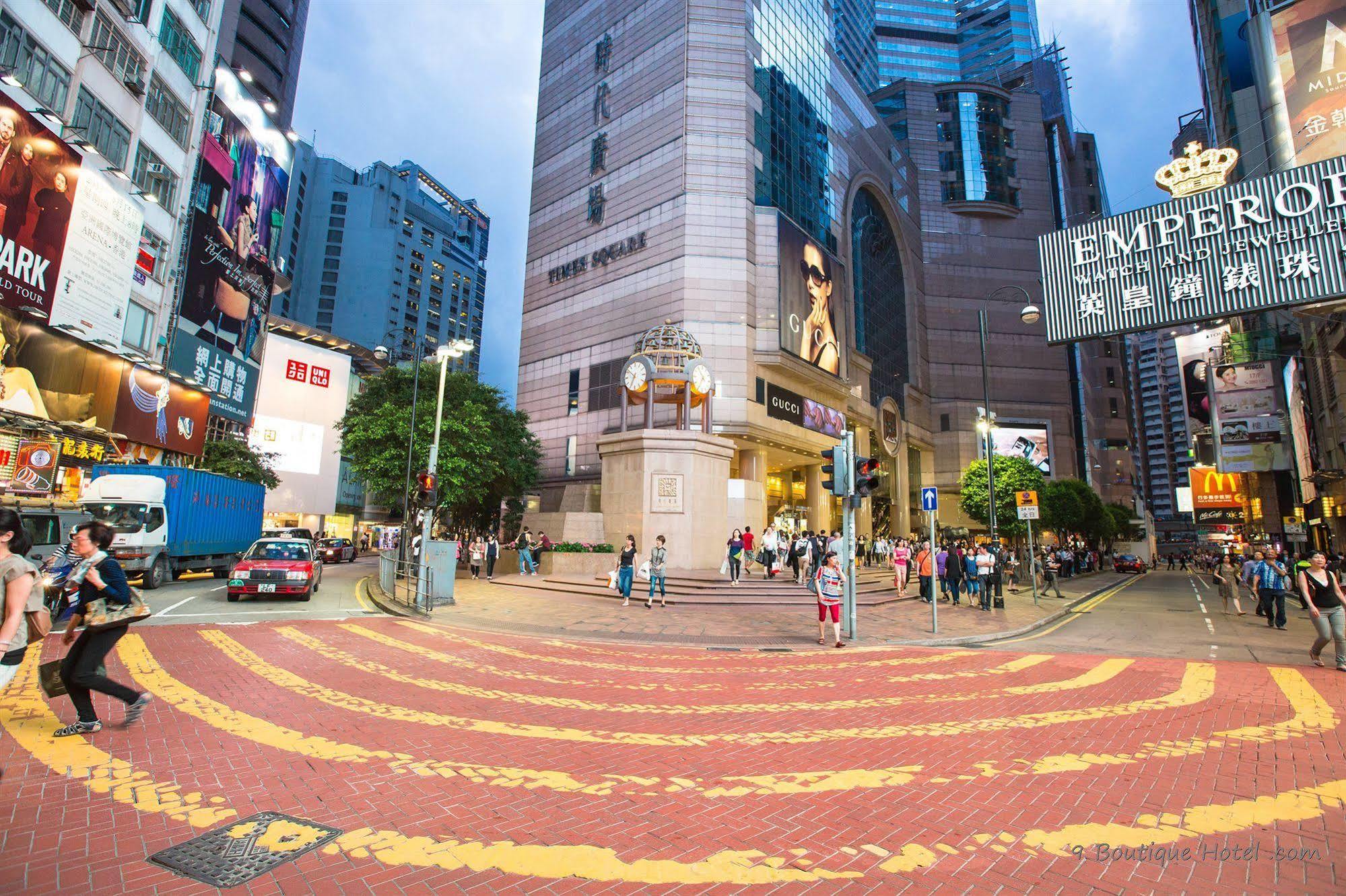 9 Boutique Hongkong